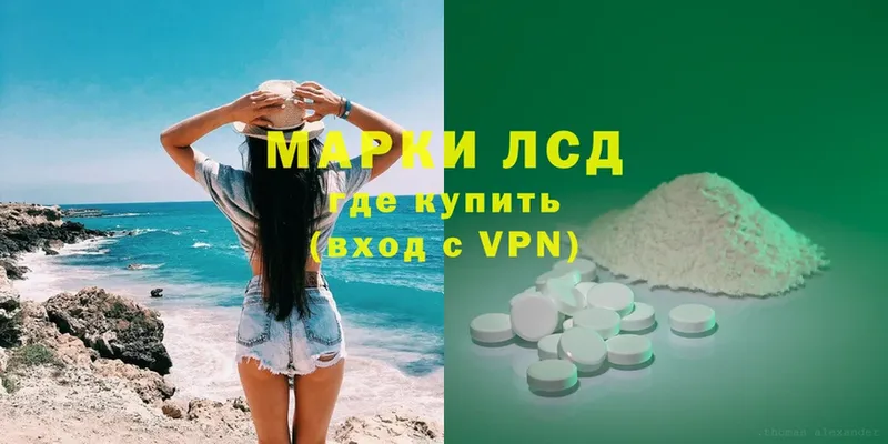 Лсд 25 экстази ecstasy  Тюмень 